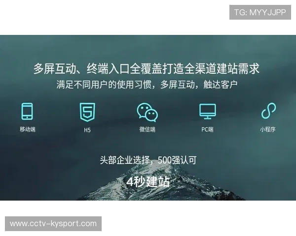 多屏互动功能正从增值服务转向用户核心需求