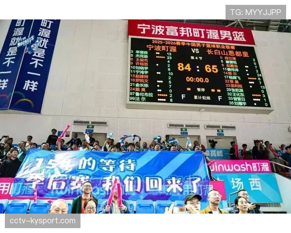 宁波富邦84-65战胜长白山恩都里，时隔15年重返CBA季后赛